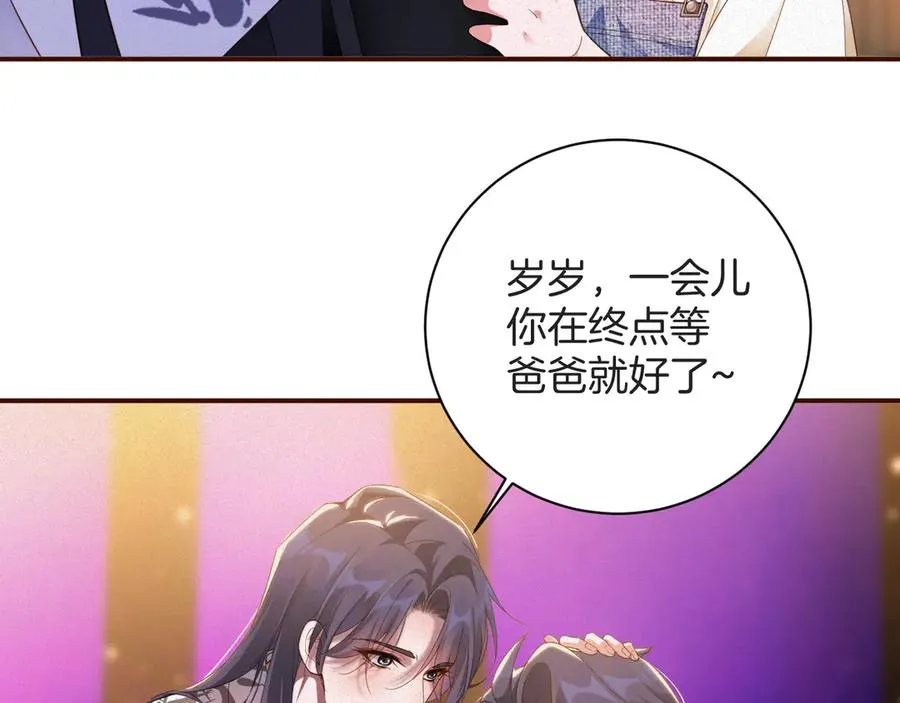 第64集 一起做任务35