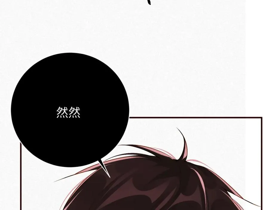 第27话 让我标记你31