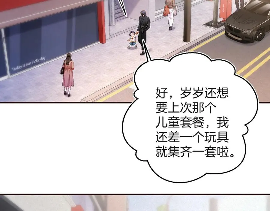 第59集 亲子关系5