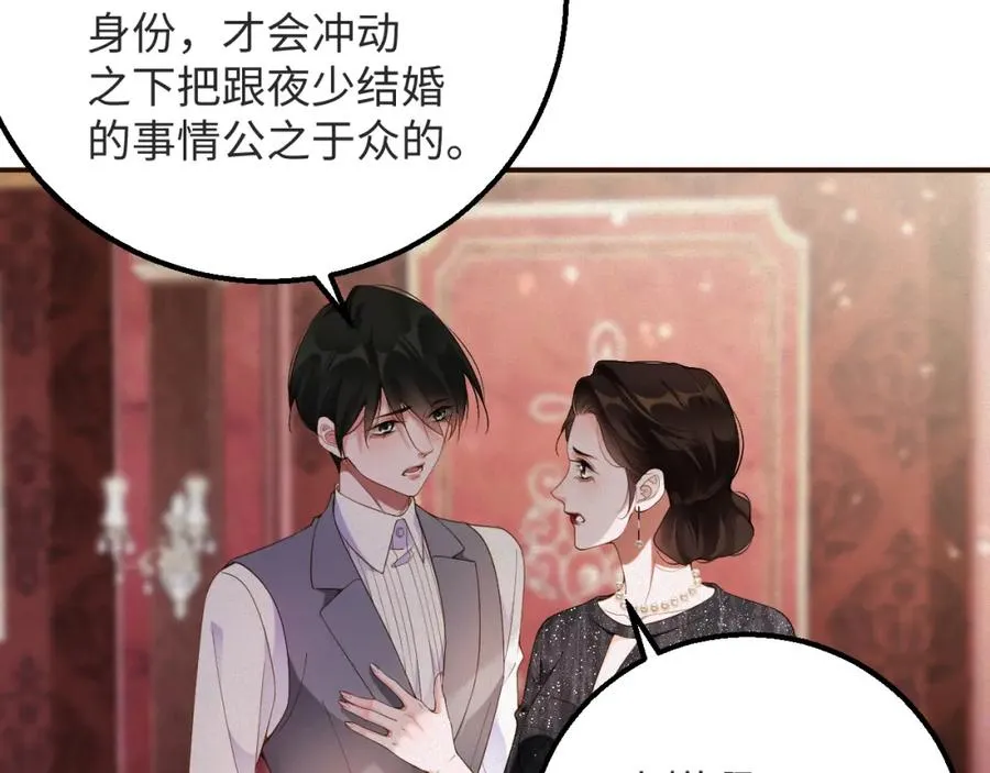 第42集 甘锐的“帮忙”7