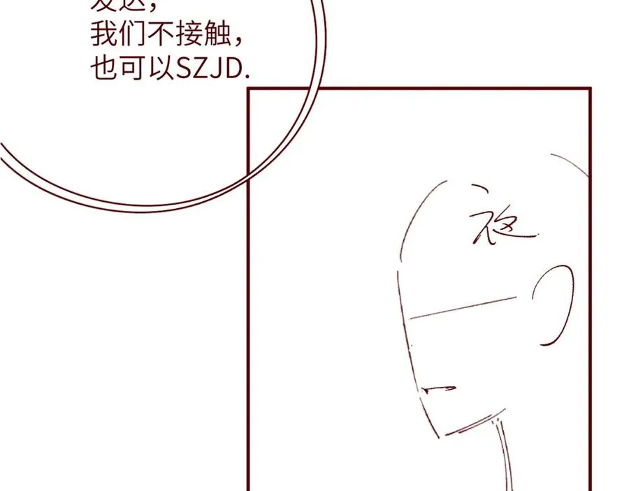 第6话 插翅难逃274