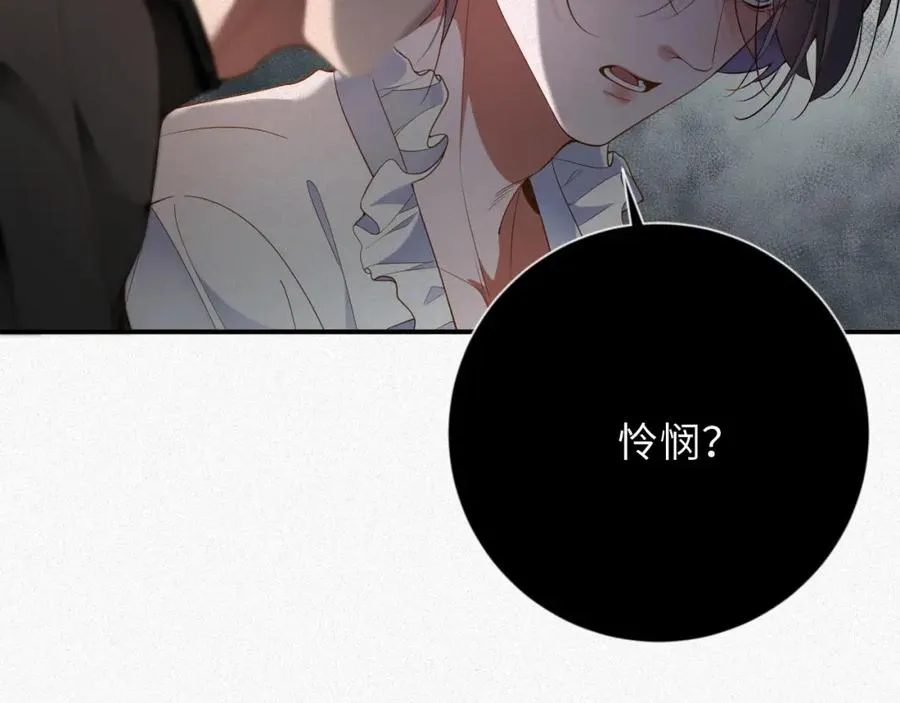 第39话 我们离婚46