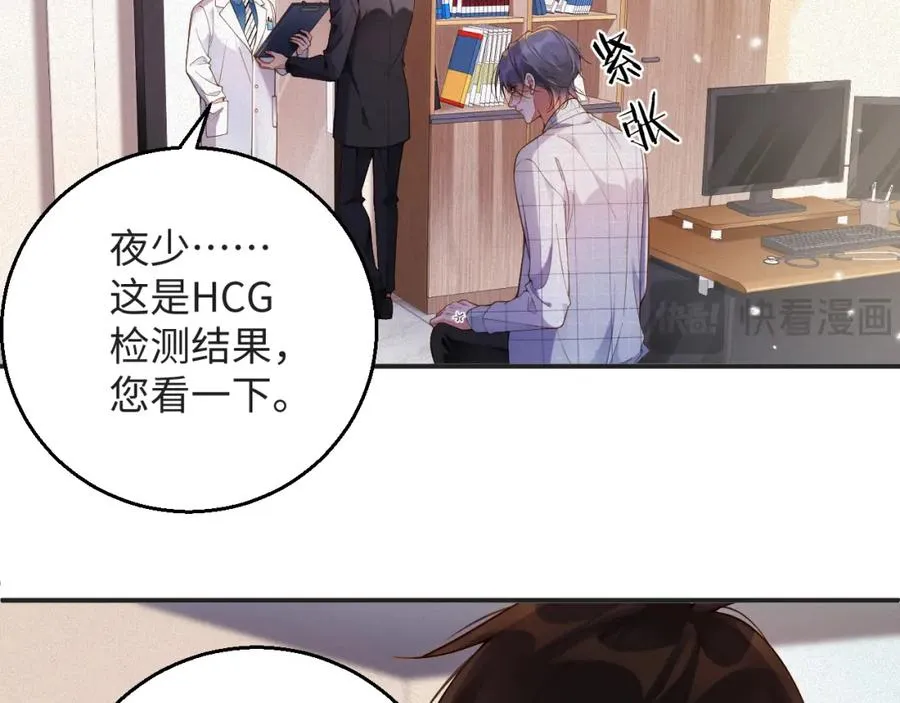 第52集 夜凌寒，永别了18