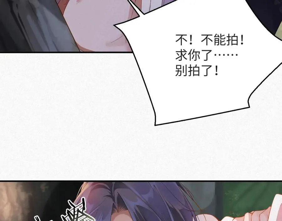 第11话 腺体出现了38