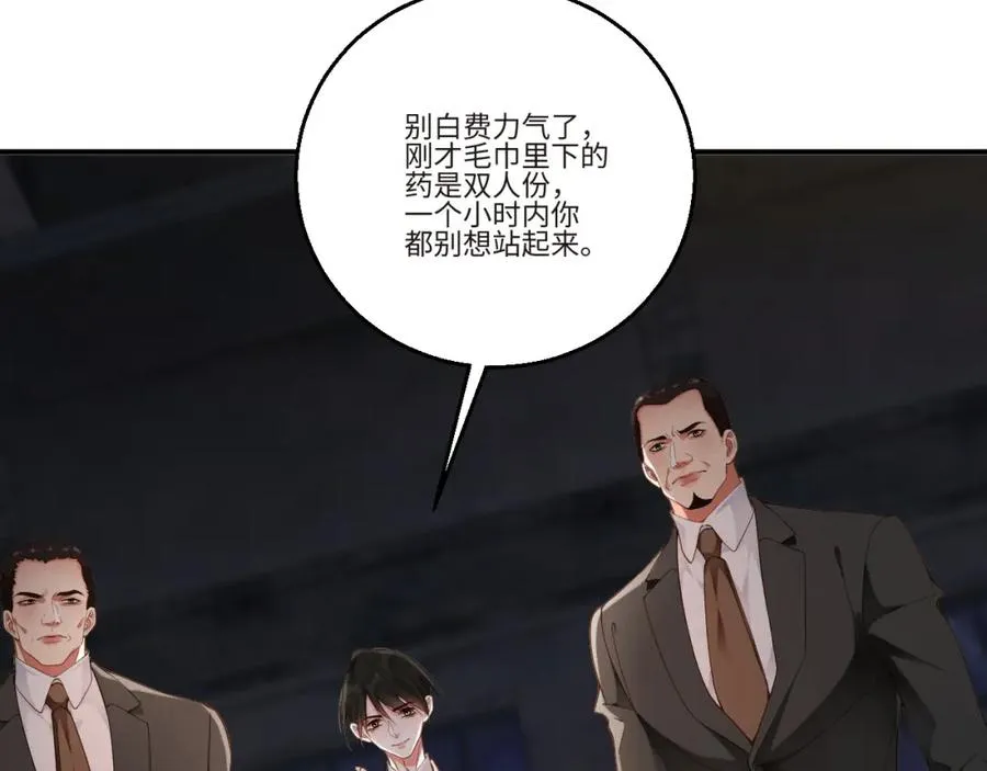 第53集 意外与明天31