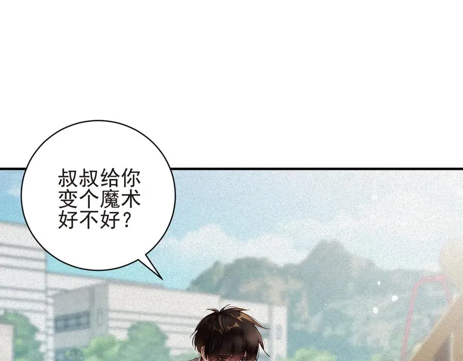第55集 那个人是…纪然？46