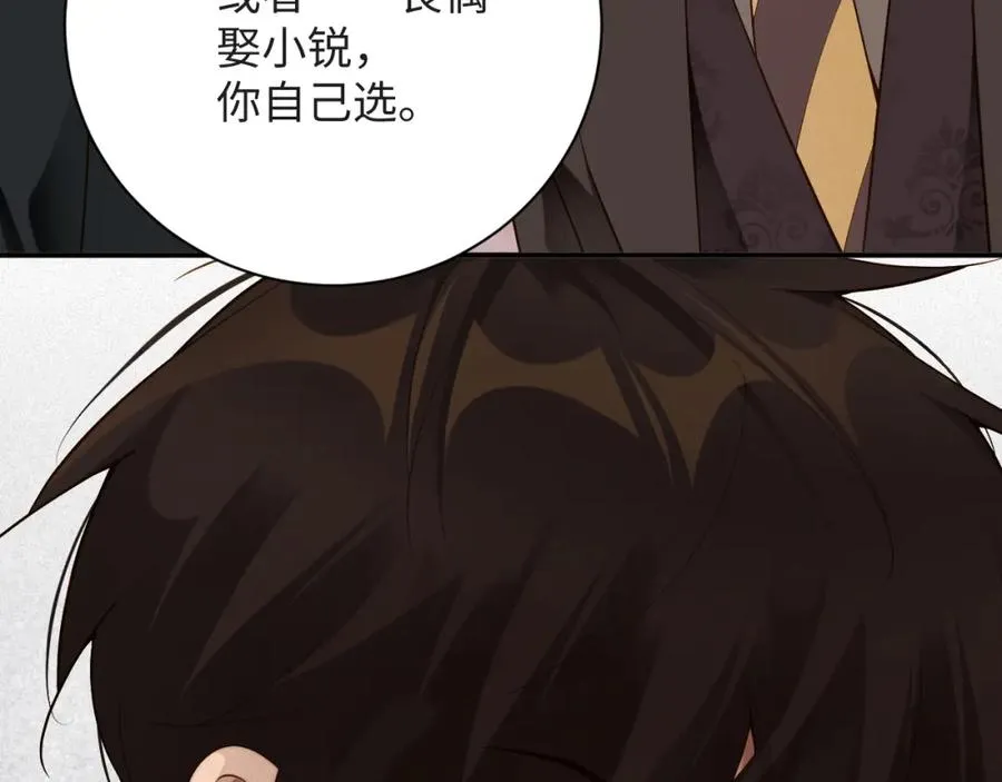 第50级 标记变色了？26