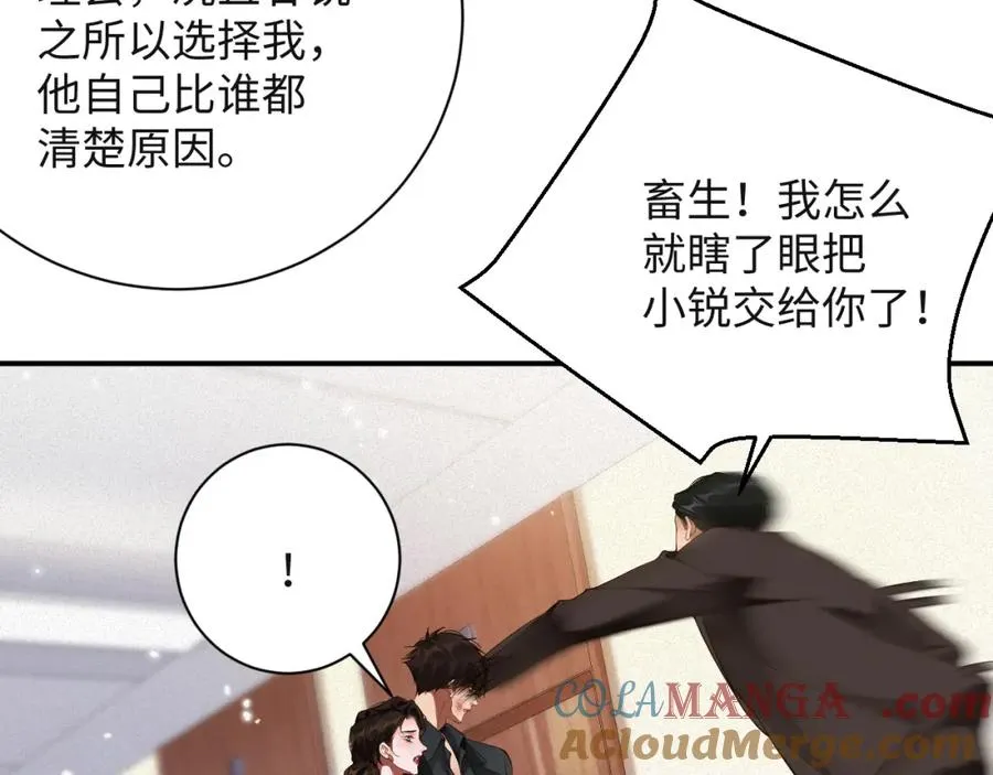第50级 标记变色了？18