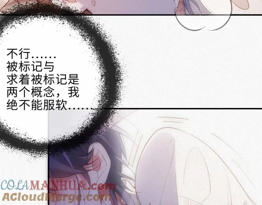 第34话 博弈57