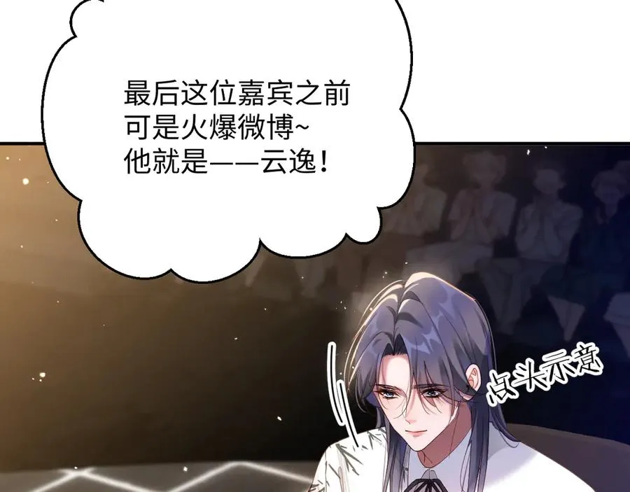 第62集 情敌出现？41