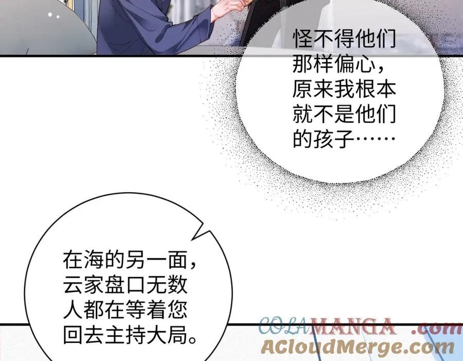 第54集 涅槃重生66