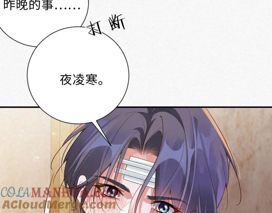 第39话 我们离婚27