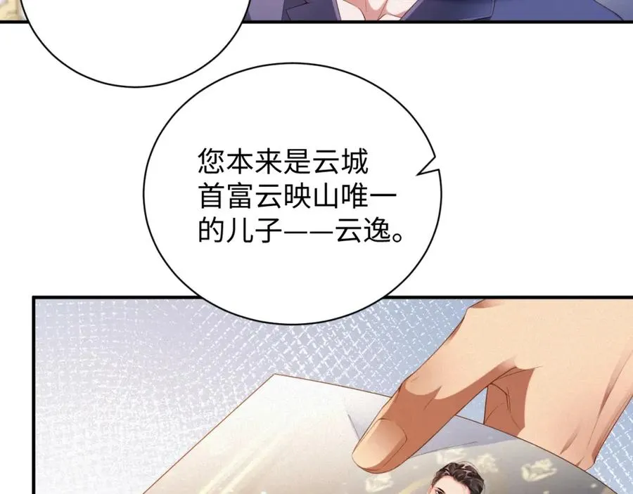 第54集 涅槃重生61