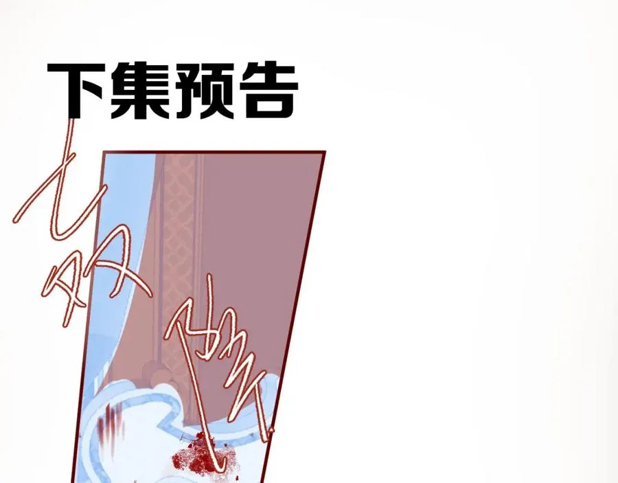 第37集 敏感期而已67