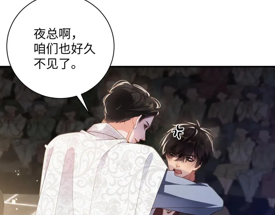 第62集 情敌出现？65