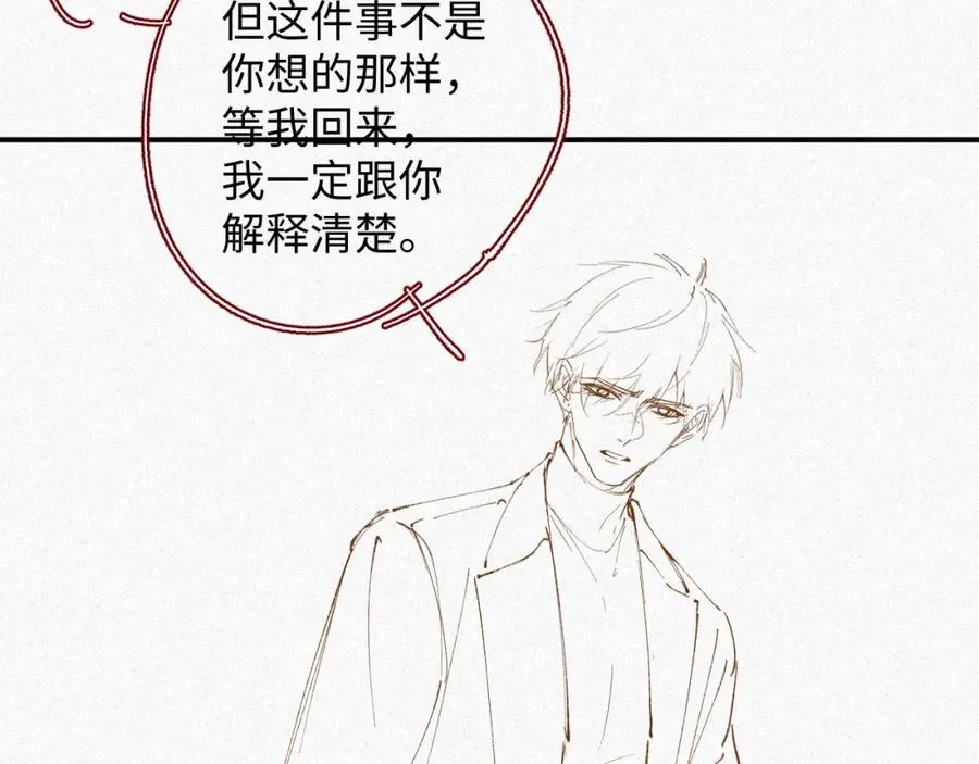 第36话 变故95