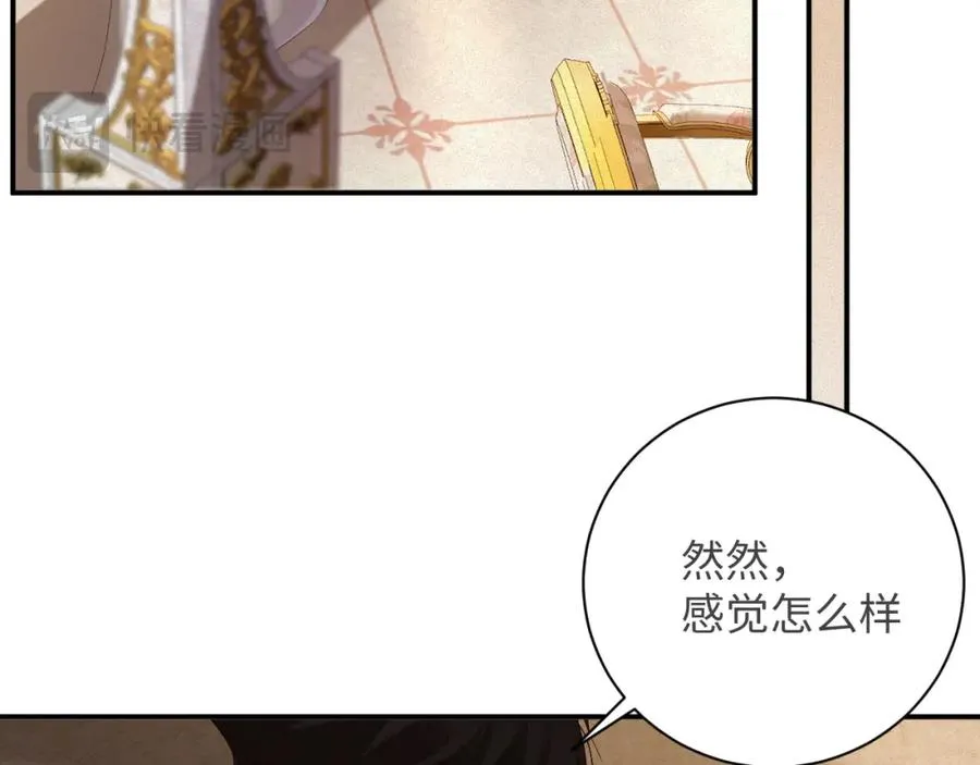 第44话 标记26