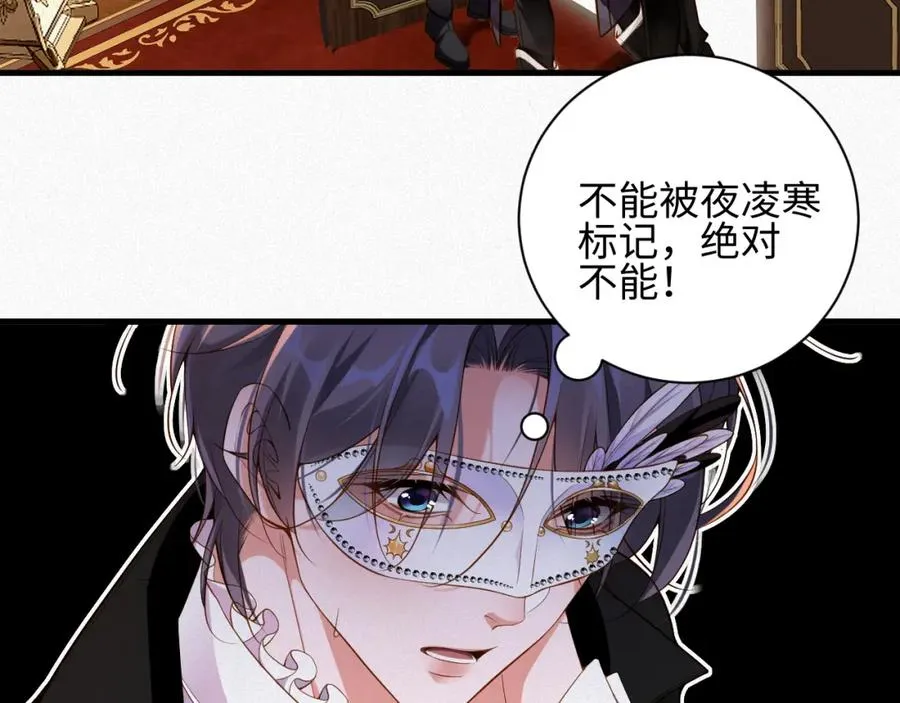 第26话 舞会里的骚动0231