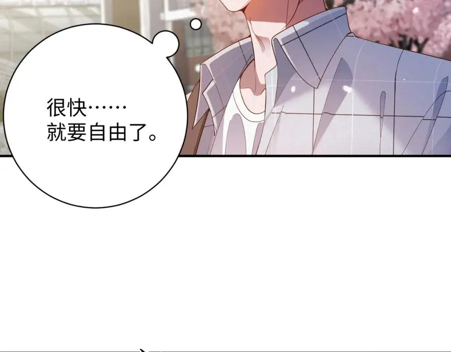 第50级 标记变色了？55