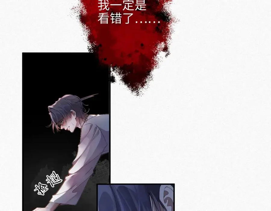 第4话 出逃10