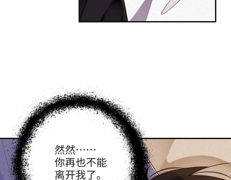 第44话 标记95