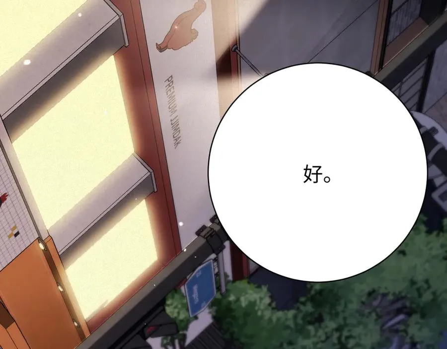 第57集 真实身份47