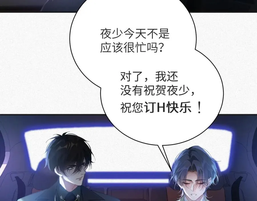 第6话 插翅难逃217
