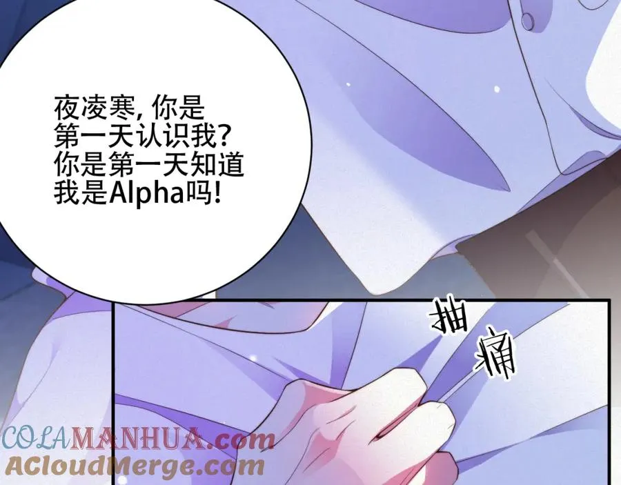 第22话 死都不放手39