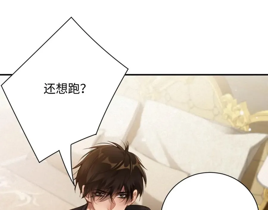 第44话 标记58