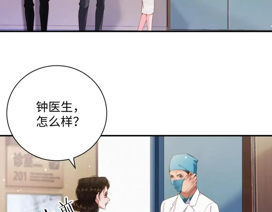 第46集 第三者61