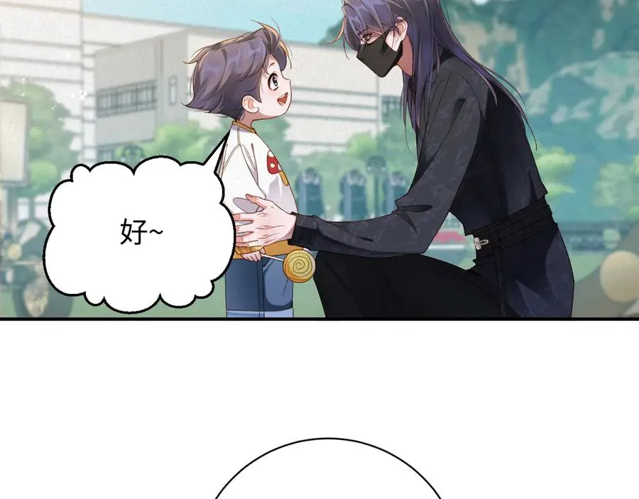 第59集 亲子关系19