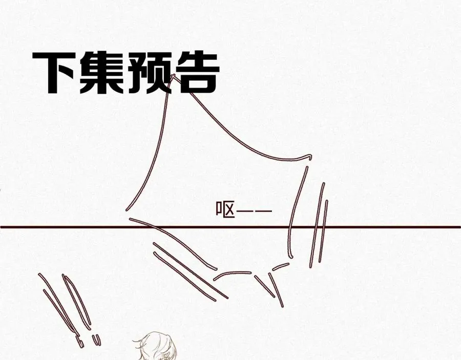 第46集 第三者86