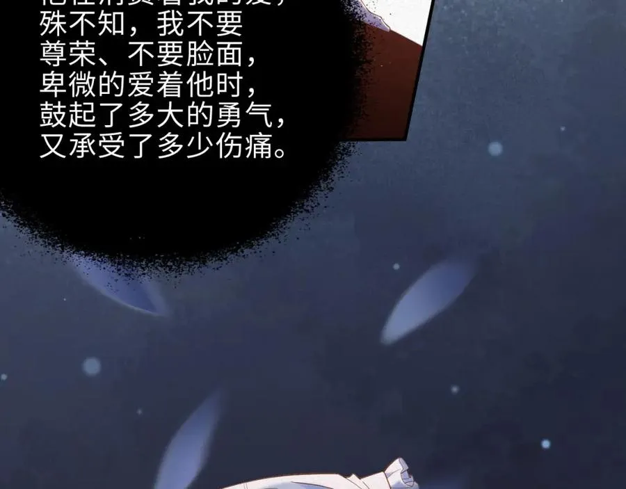 第37集 敏感期而已43