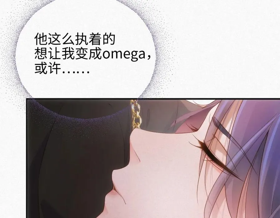 第2话 听从安排23