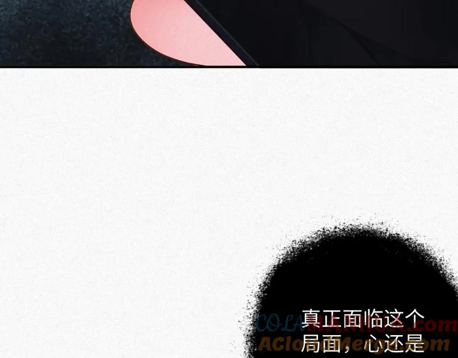 第17话 第一次12