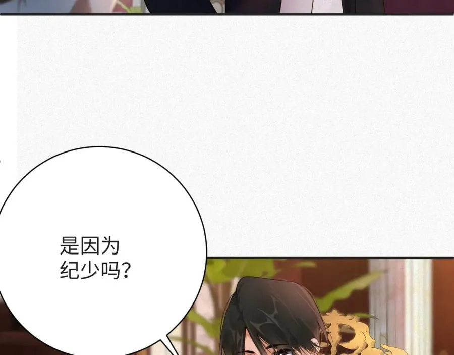 第7话 交易55