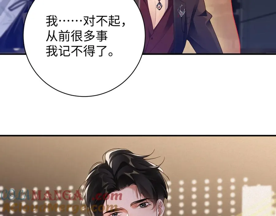 第62集 情敌出现？60