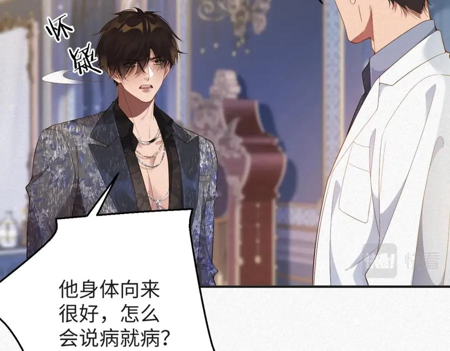 第19集 丢了性命55