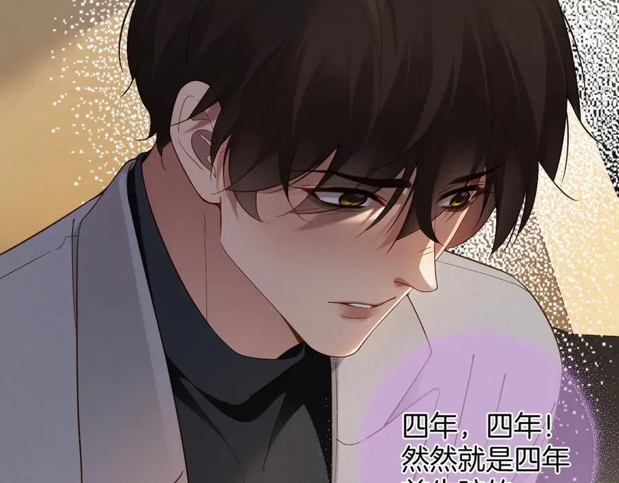 第57集 真实身份80