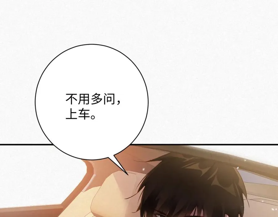 第35话 标记37