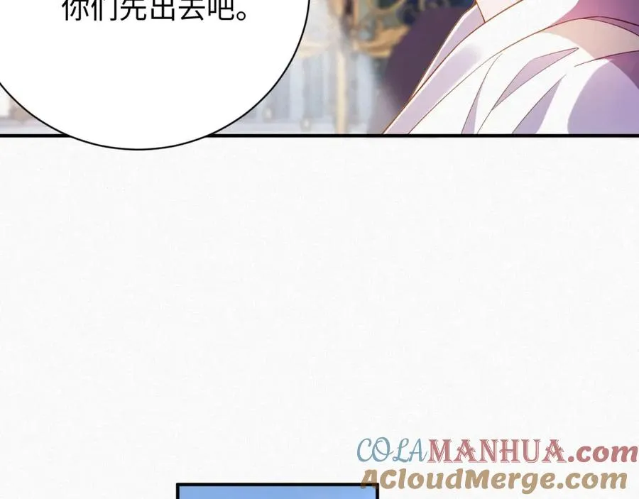 第3话 信息素的味道30