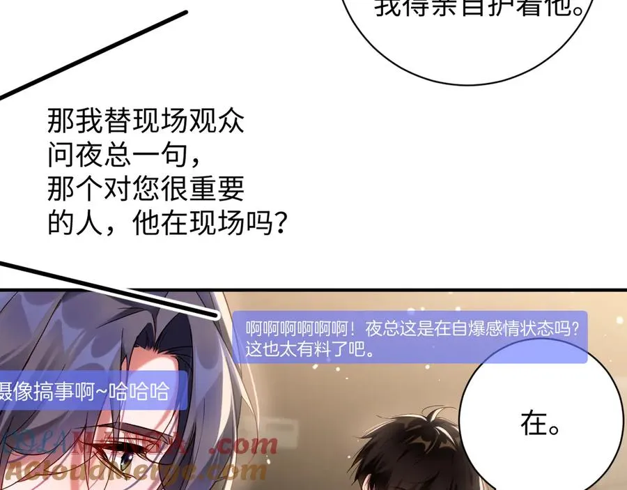 第62集 情敌出现？36