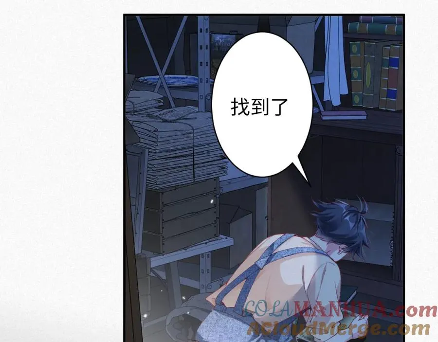 第30话 夜凌寒，我求你66