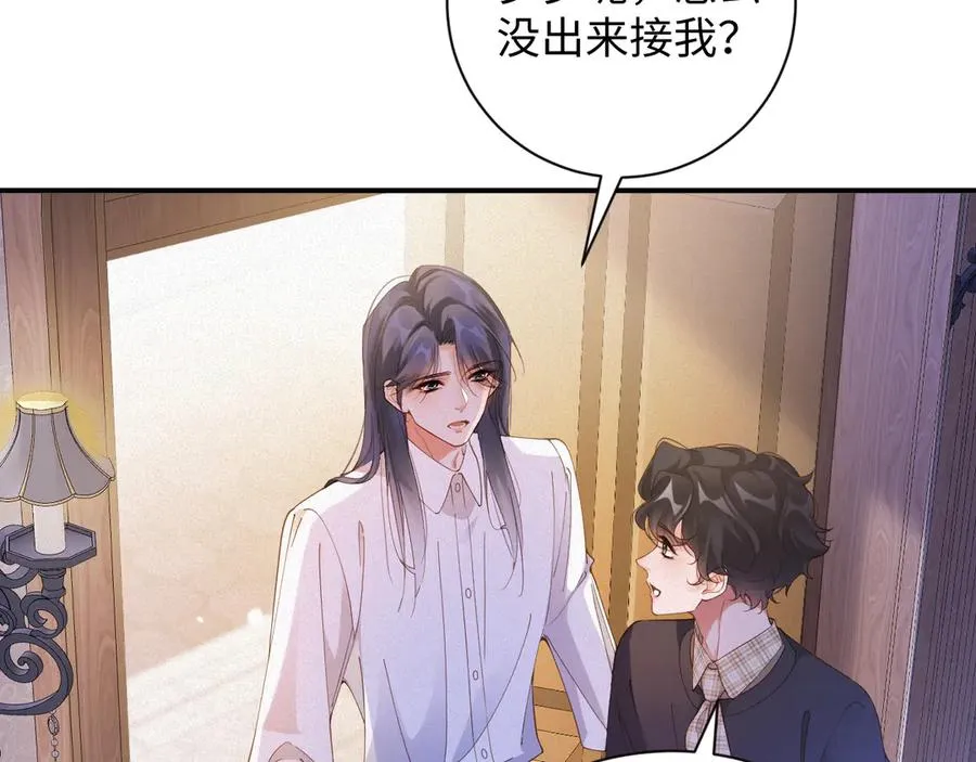 第67集 穷追不舍50