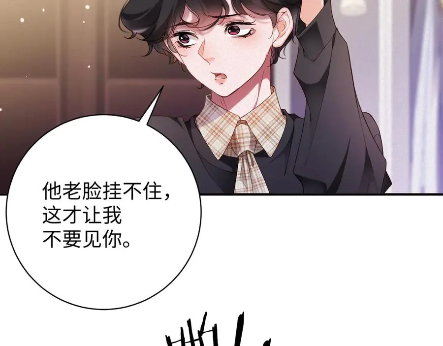 第60集 他是谁？50