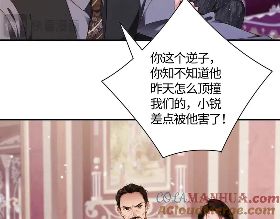第45集 危机再临28