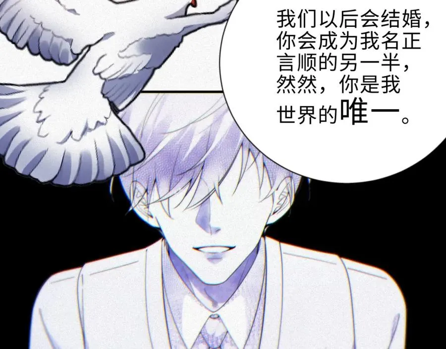 第38集 清醒14