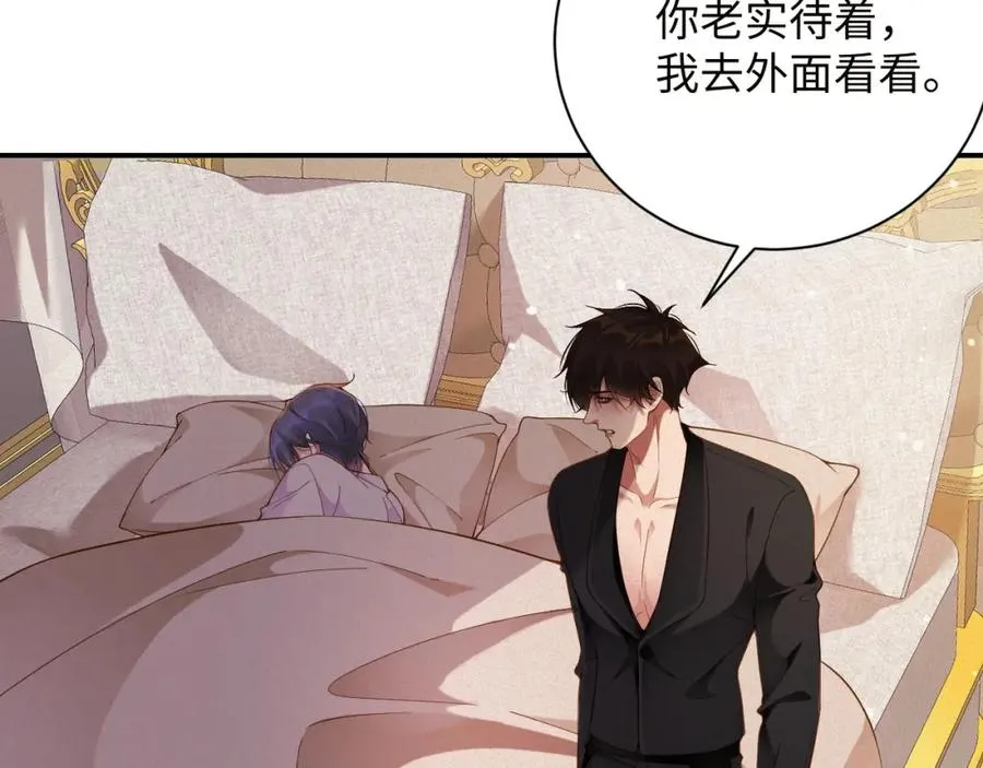 第46集 第三者44