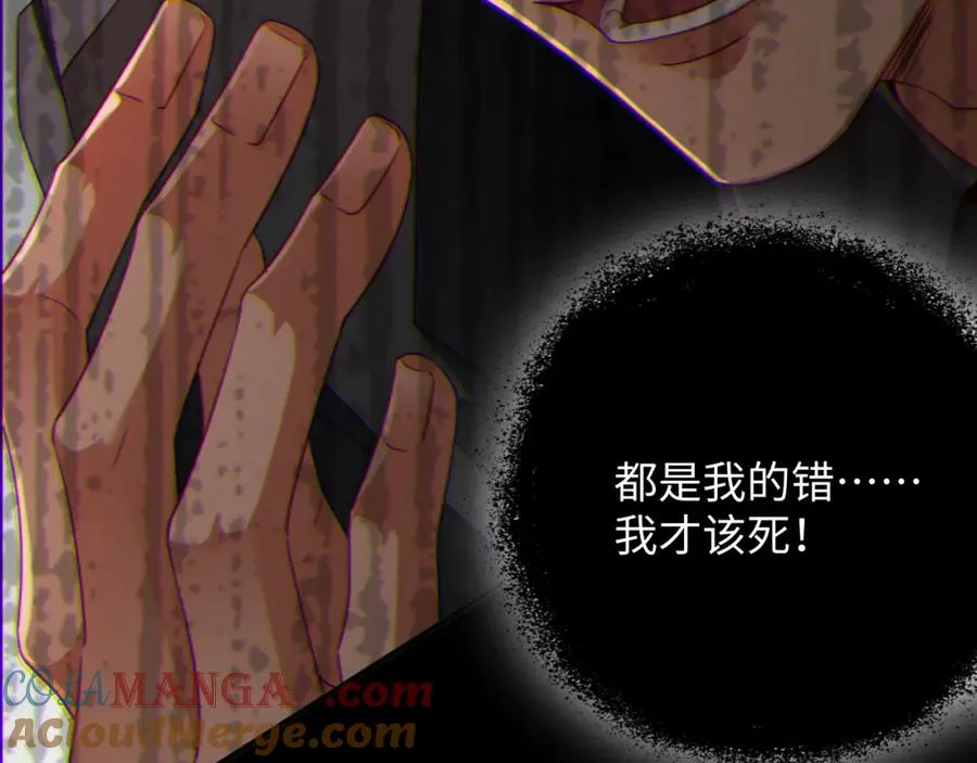 第54集 涅槃重生48
