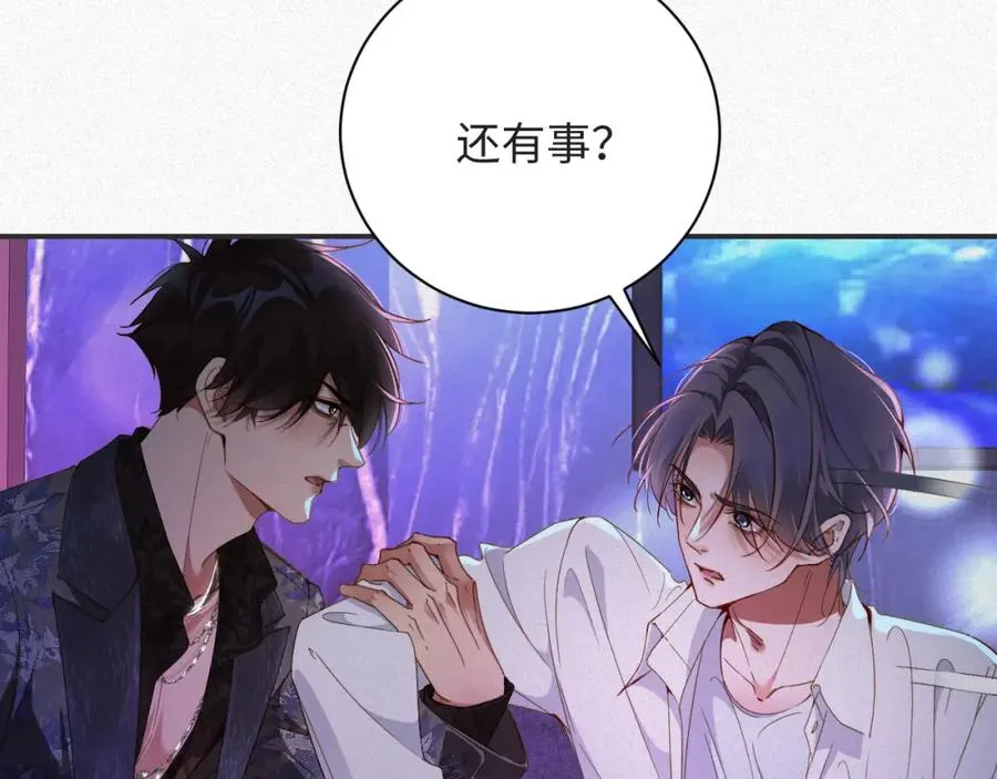 第21话 我们分手吧77